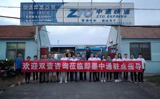 百世快递青岛即墨部地址在哪？