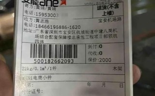 本溪安能物流电话多少？