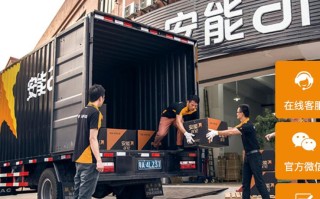 烟台安能物流联系电话多少？