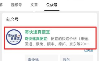 百世汇通快递费用价格表