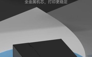 百世快递热敏打印App