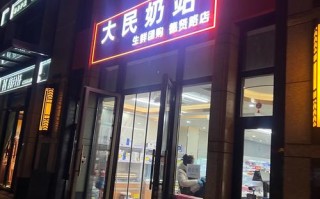 百世快递宁县焦村镇店怎么样？