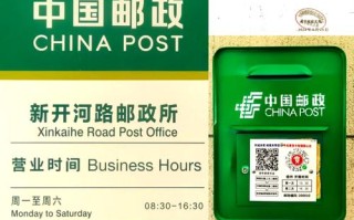 上海浦东新区EMS网点怎么查？