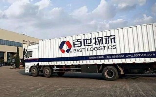 遵义百世快递网点具体位置在哪？