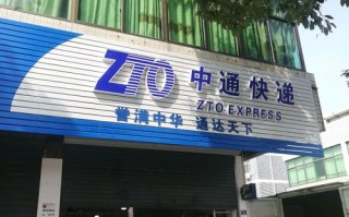 象山石浦百世快递地址具体在哪？