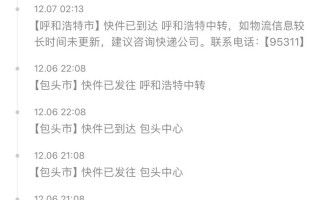 开封中通物流网点查询网