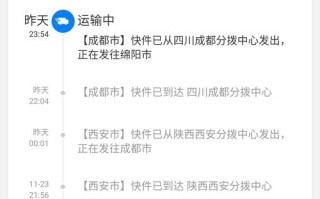 三门峡韵达网点在哪？怎么查最方便？