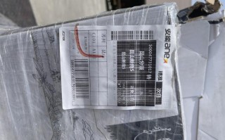 安能物流天津到贵阳时效