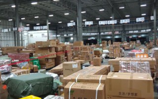 安能物流货运部具体负责哪些业务？