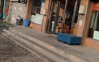 邢台建设路顺丰网点查询