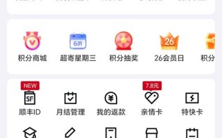 轮台县顺丰快递网点在哪？
