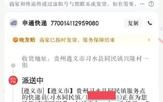 申通朝阳区网点在哪？怎么查？