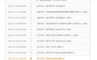 淮安区EMS快递网点电话是多少？