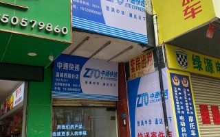 武义柳城百世通快递怎么样？