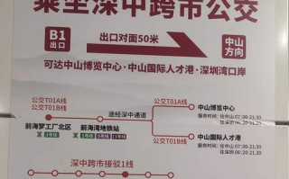 中山平安达物流网点查询
