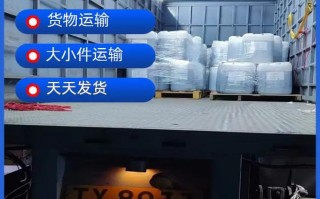 石家庄义乌物流网点在哪查？