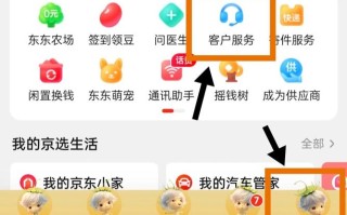 安庆京东快递配送网点怎么查？