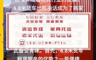 宁明安能物流联系方式是什么？