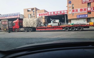 安能物流廊坊到锡林浩特怎么运？