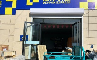 城口德邦物流网点在哪？怎么查？