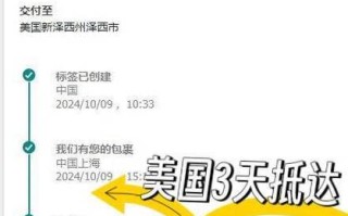 中国UPS网点查询，如何快速找到附近服务点？