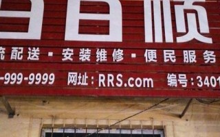 郑州日日顺物流网点查询