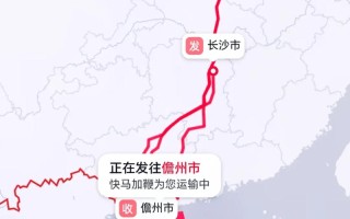 武汉发广西百世快递，多久能到？