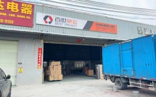 百世快递江宁分公司电话是多少？