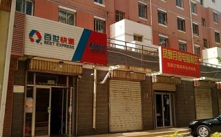 雨花分部百世快递具体位置在哪？