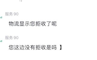 惠州百世快递投诉电话是多少？