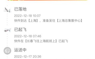 苏州高新区顺丰网点在哪查？