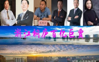 百世桐庐到杭州快递多久？