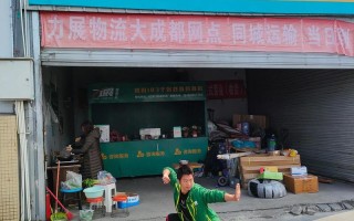 成都市物流网点在哪？力展物流怎么查？