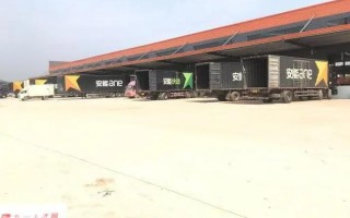 安能物流临海中转站电话是多少？