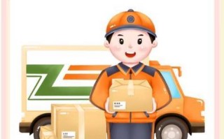 安能物流荥阳电话号码是多少？