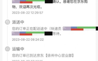 河北区京东快递网点在哪？
