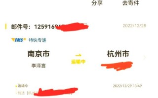 浦东新区EMS网点电话怎么查？