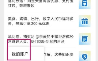 周口市邮政网点在哪？怎么查？