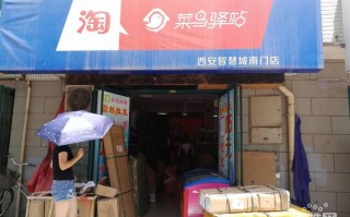 西安百世长安五网点在哪？怎么查？