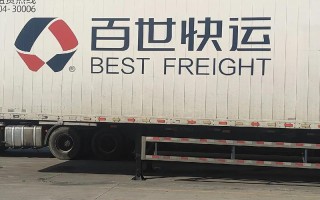 长春百世朝阳四十部快递点有何变动？