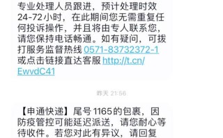 廊坊百世快递电话为何总打不通？