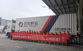 上海徐汇百世快递十三部地址电话？