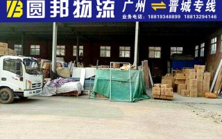 朔州市三毛物流网点在哪查？