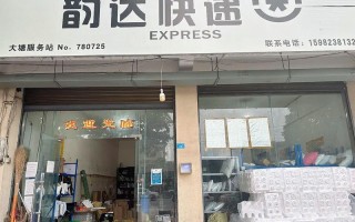 林州市韵达快递网点在哪？