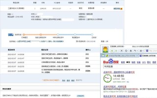 东莞苏宁快递网点在哪？怎么查？