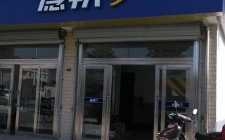 南部县德邦物流网点在哪？