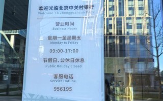 天地华宇白云区网点查询