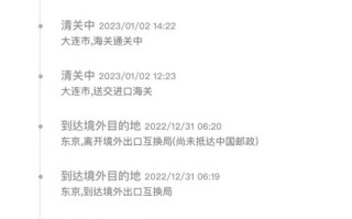 天津EMS国际快递网点在哪查？