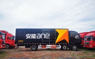 乐清北白象安能物流怎么样？