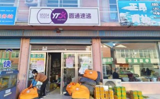 丽水莲都区百世快递地址在哪？